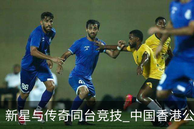 新星与传奇同台竞技 中国香港公开赛迎郑钦文与维纳斯